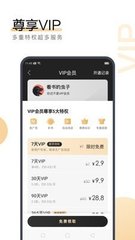 爱博官网APP